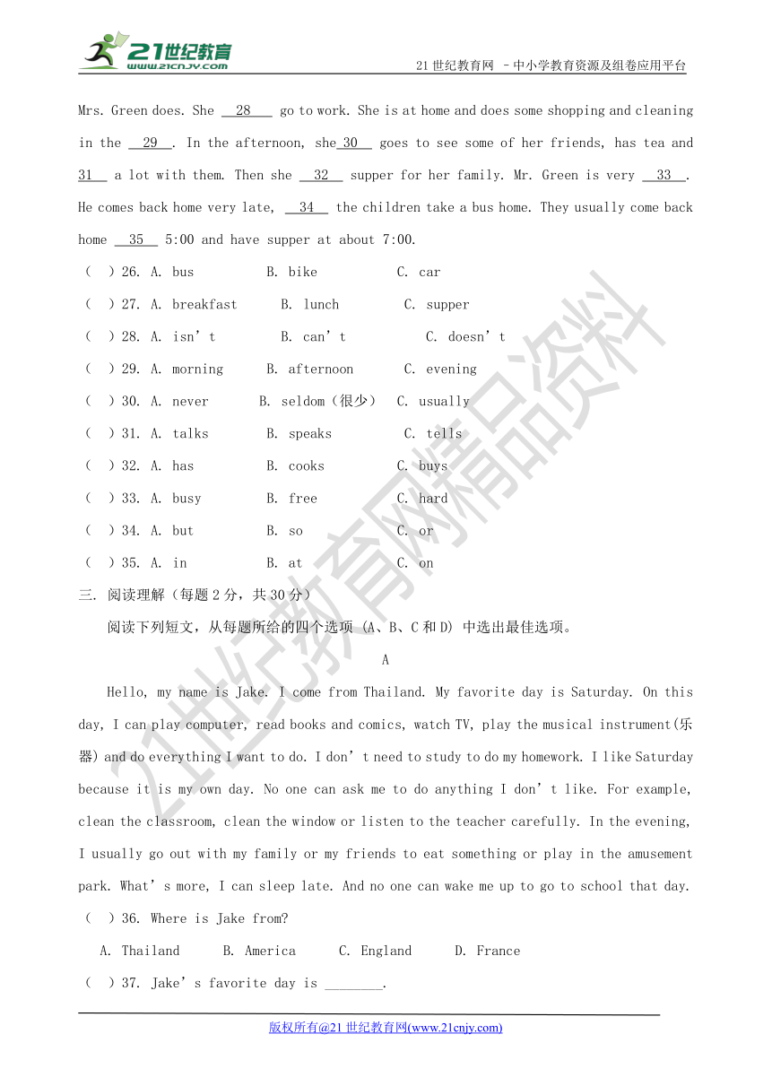 新目标英语七年级下期中考试能力检测题(含答案)