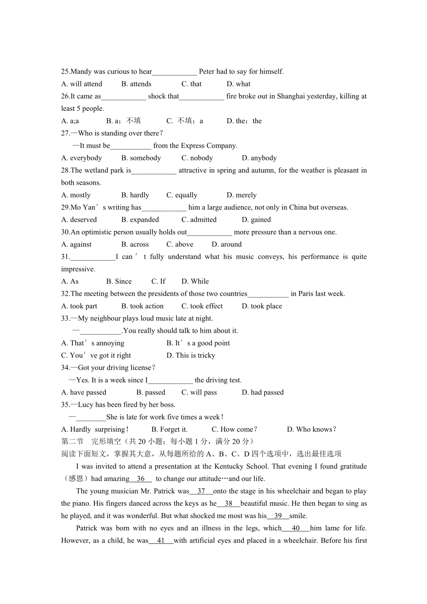 广东省江门市第一中学2017届高三上学期英语1月月考试题 Word版含答案