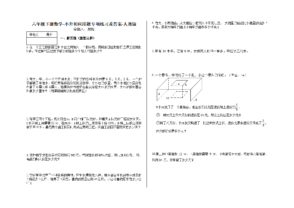 课件预览