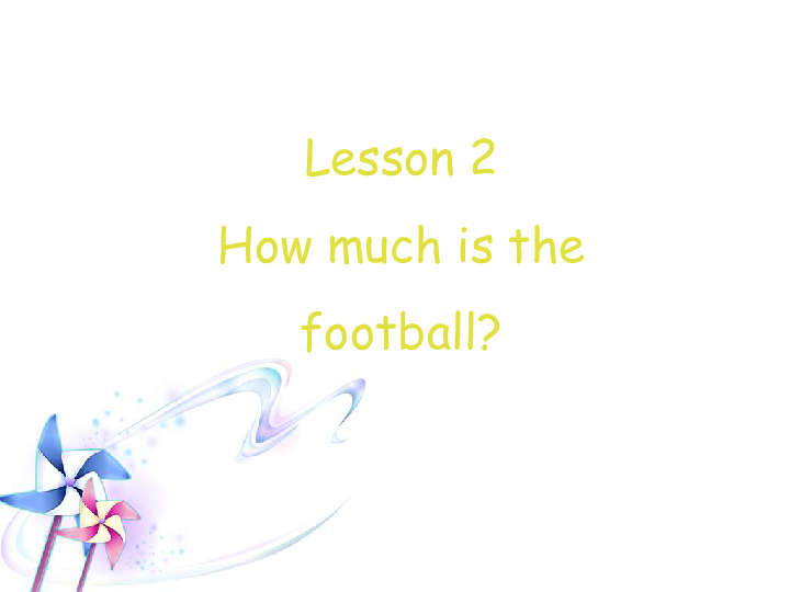 Lesson 2 How much is the football? 课件 (共22张PPT)