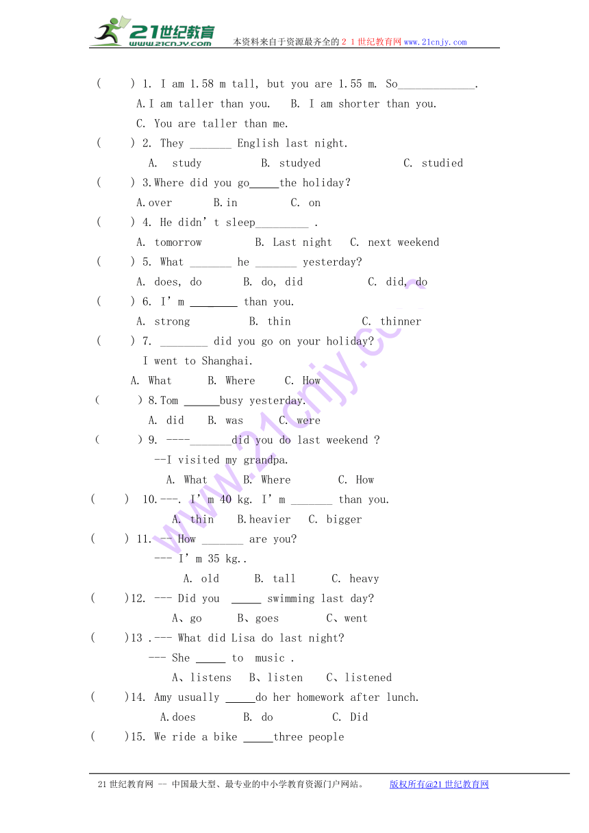 人教版(PEP)小学英语六年级英语下册期中考试卷（含答案）