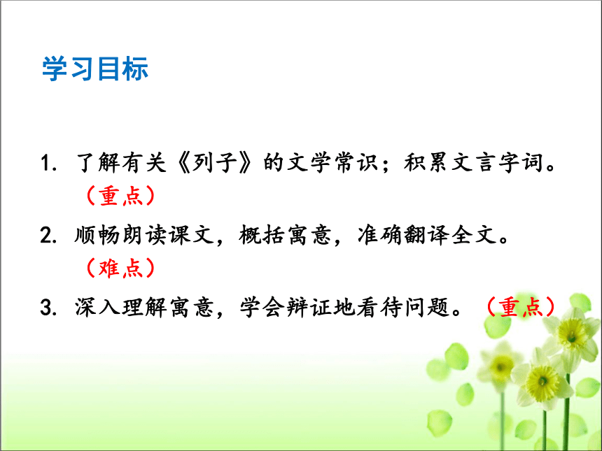 什么什么深入成语_成语故事简笔画