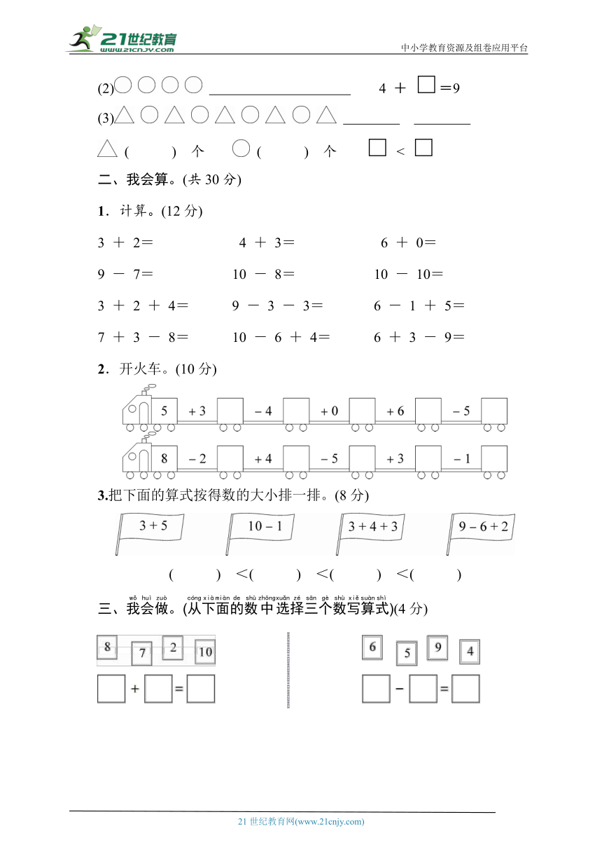 课件预览