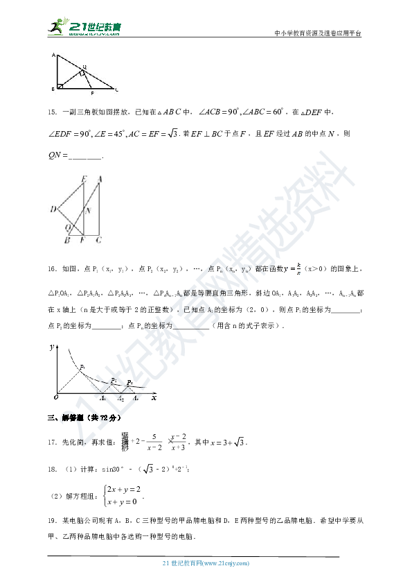 2020年湖北省荆州市中考数学模拟试卷1（含解析）