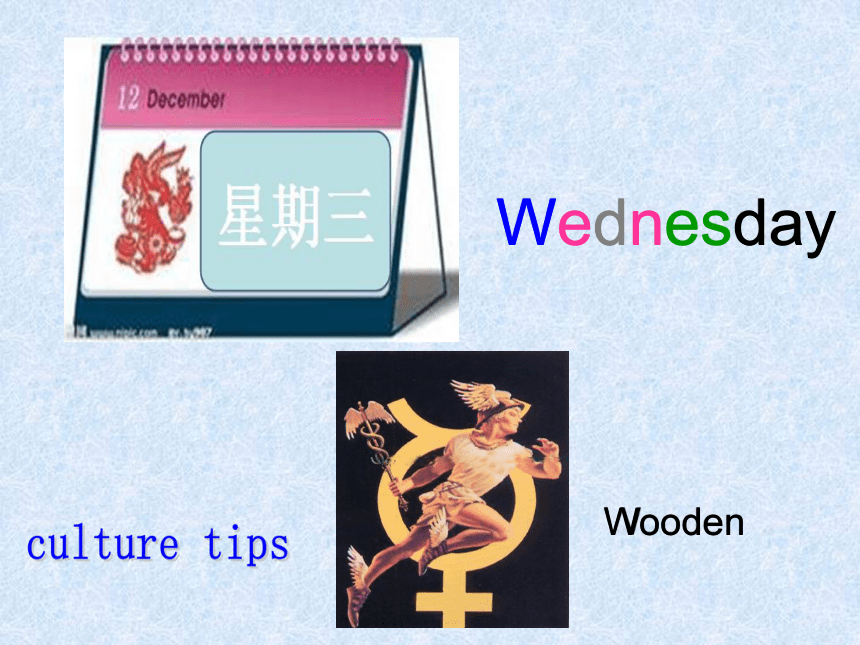 Unit 1 Days of a week Lesson 1 课件