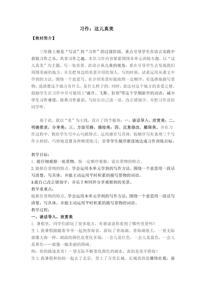 课件预览