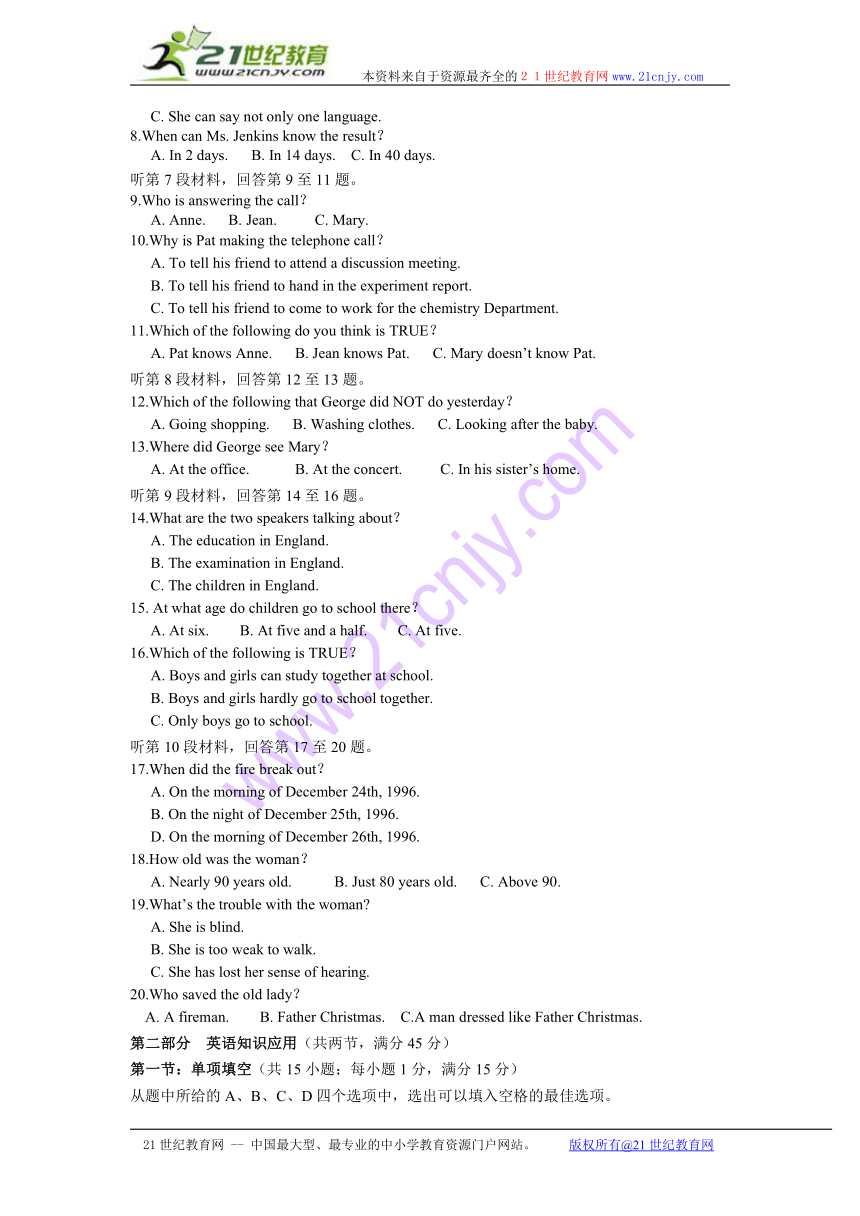 福建省四地六校2013-2014学年高一上学期第二次月考英语试题 Word版含答案