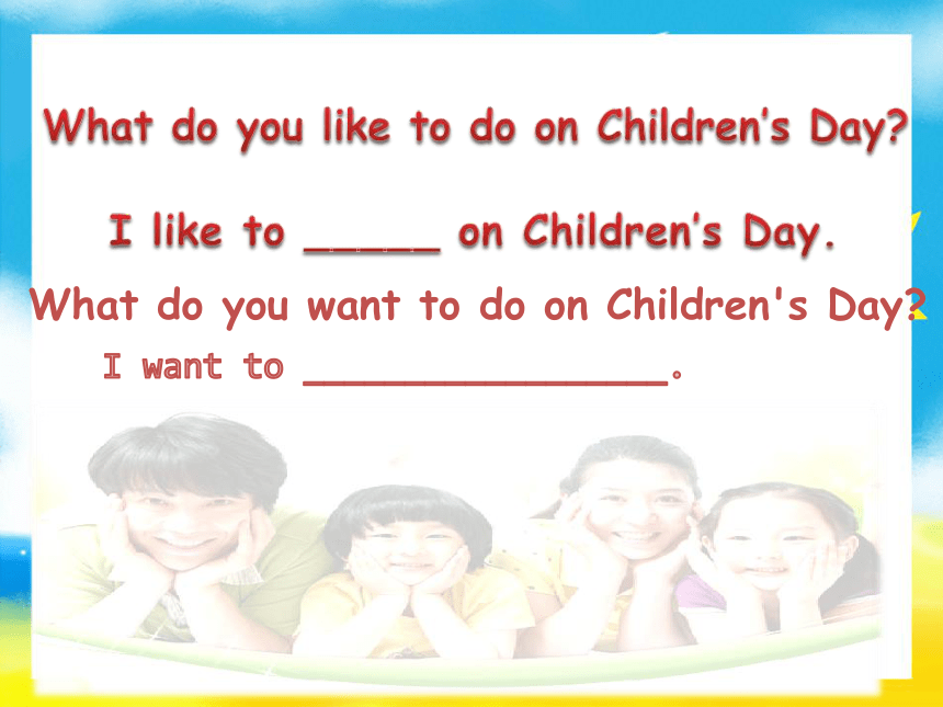 Unit 11 Children’s Day 第三课时课件