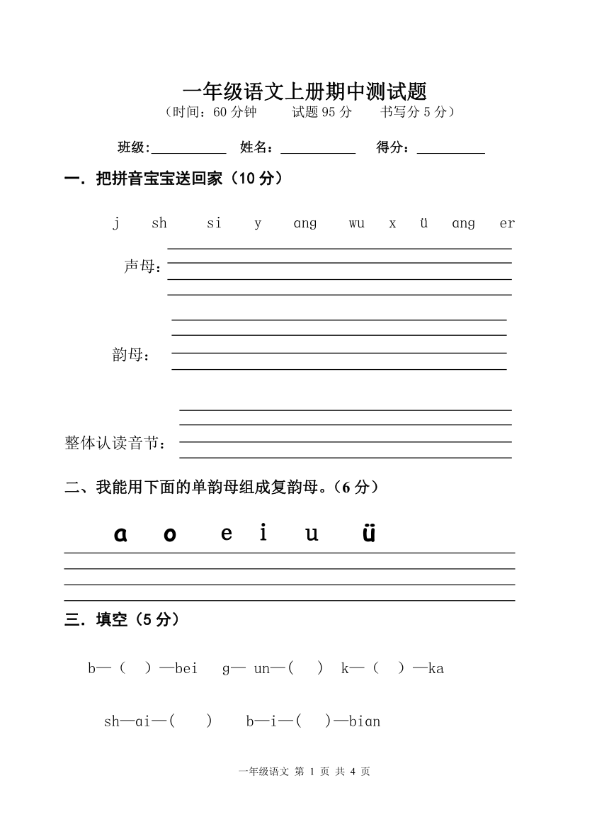 课件预览