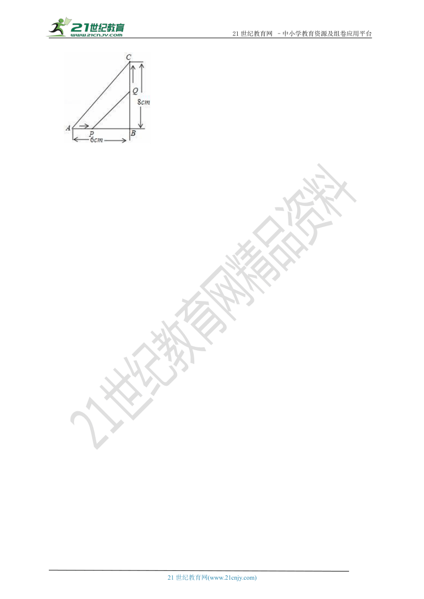 第2章 一元二次方程单元检测B卷(含解析)