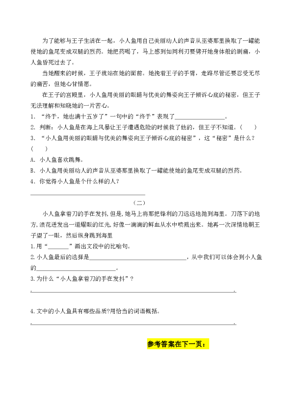 课件预览