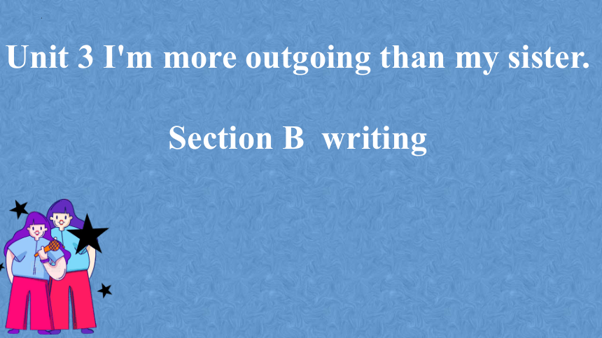 人教版八年级上册Unit 3 I'm More Outgoing Than My Sister.Section B Writing 课件(共 ...