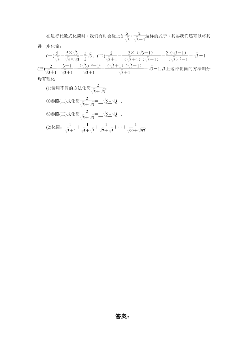 北师大版数学八年级上第二章实数单元检测题（含答案）