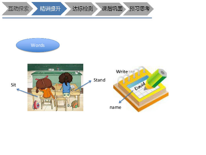 M1 Unit 2 What’s your name?课件 (共15张PPT)