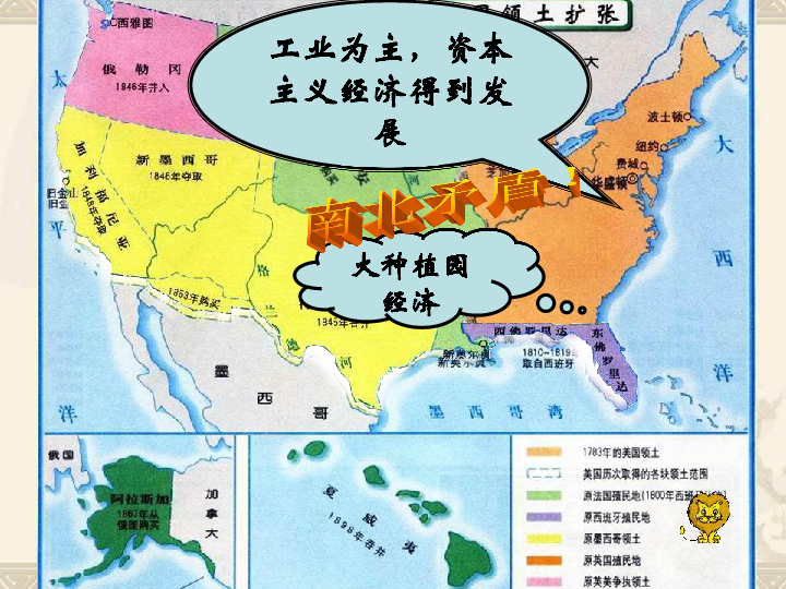 美国南北战争路线图图片