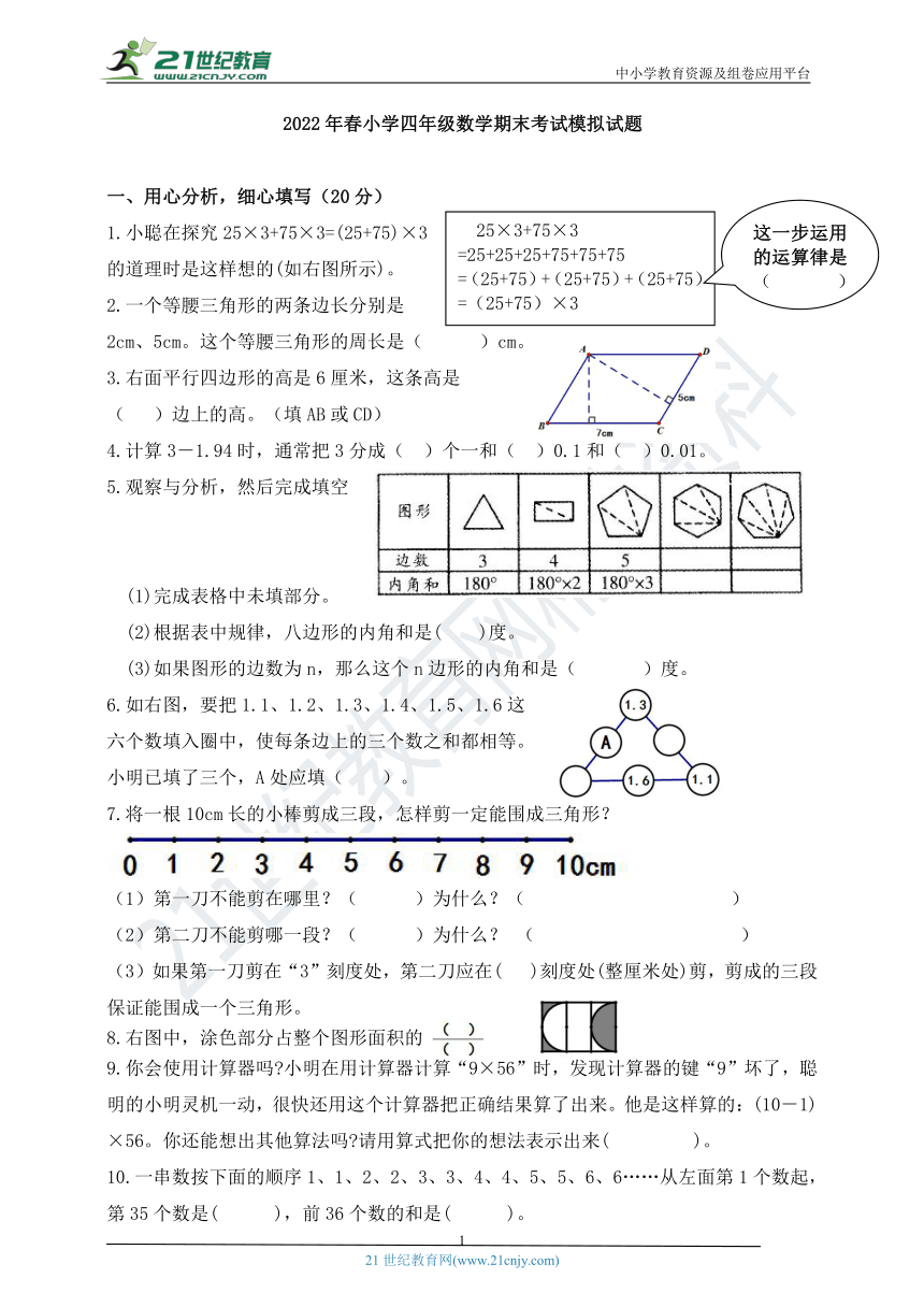 课件预览