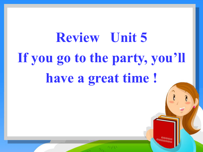 [英语]unit 5 If you go to the party,you’ll have a great time单元复习-课件下载预览-二一课件通