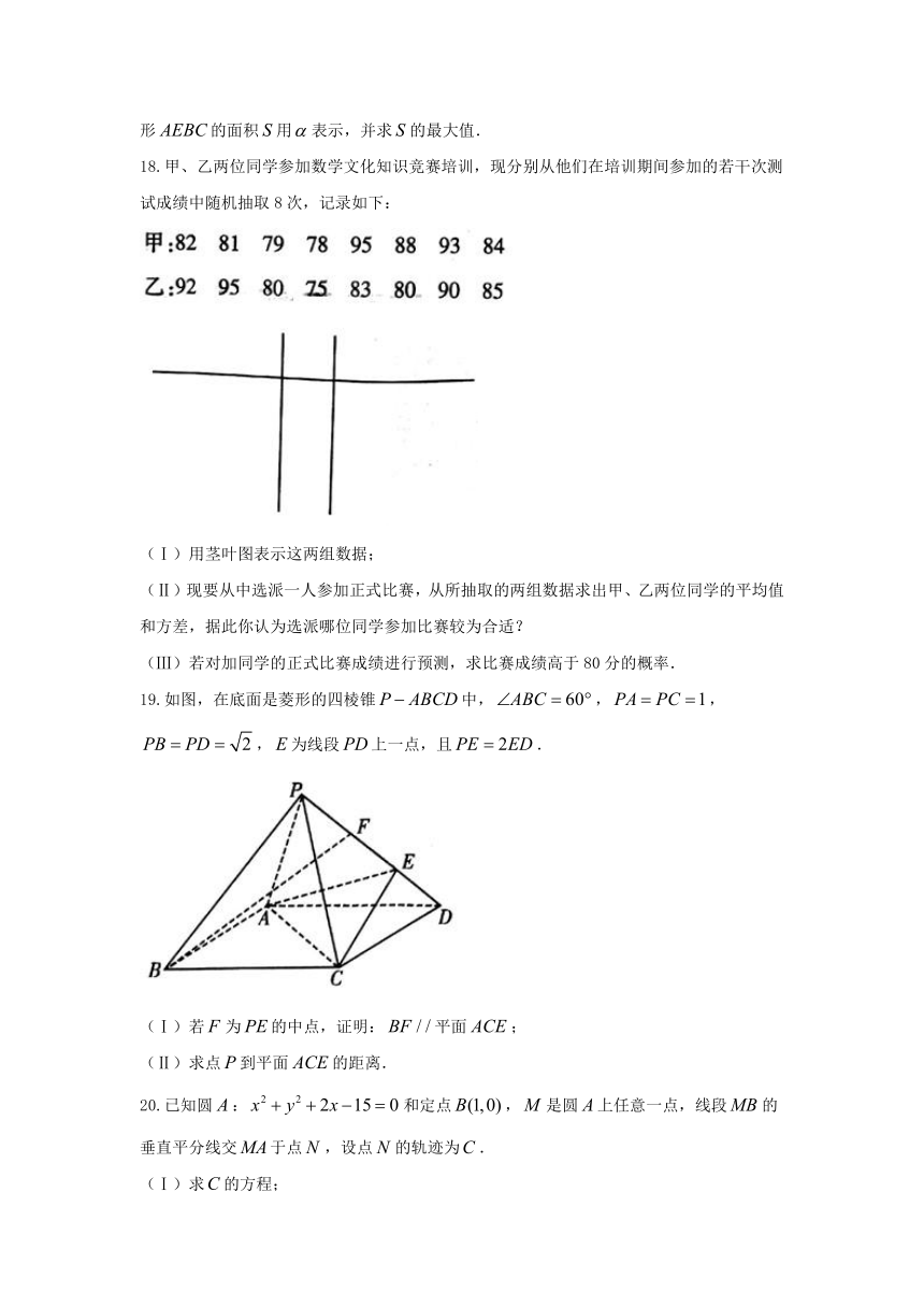 云南省昆明市2017届高三数学第七次仿真模拟试题文