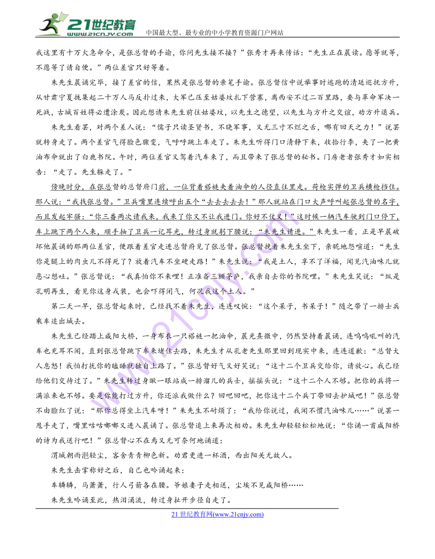 湖南G10教育联盟2018年4月高三联考 语文含答案