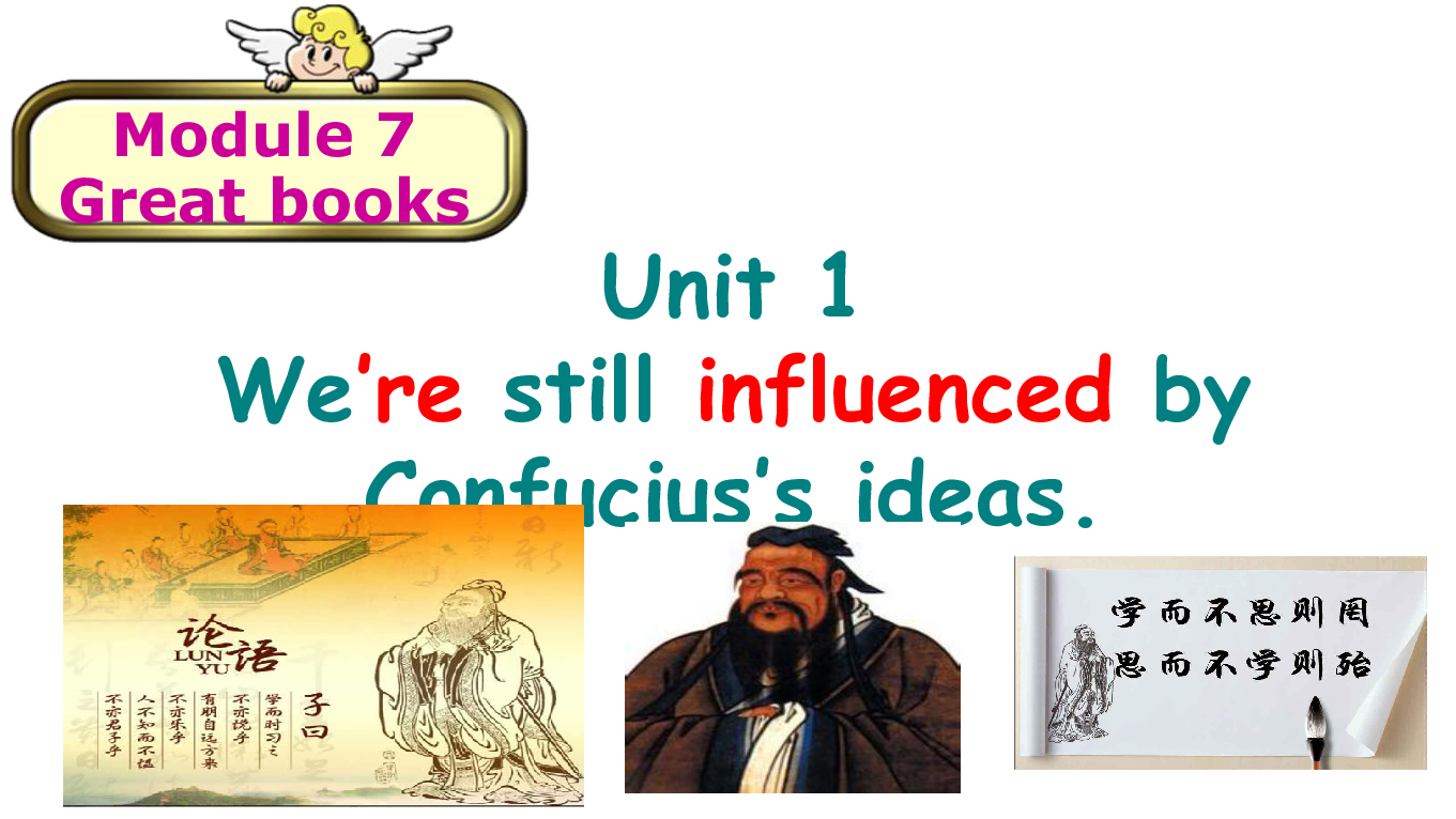 Module 7 Great books Unit 1 we’re still influenced by Confucius’s ideas.课件26张PPT
