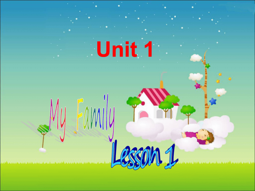 Unit 1 My family  课件(25张ppt)