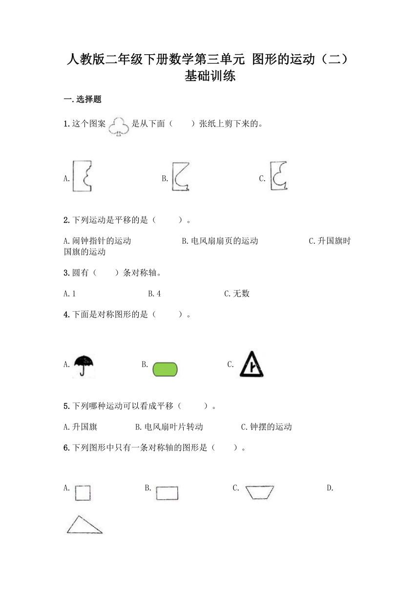 课件预览