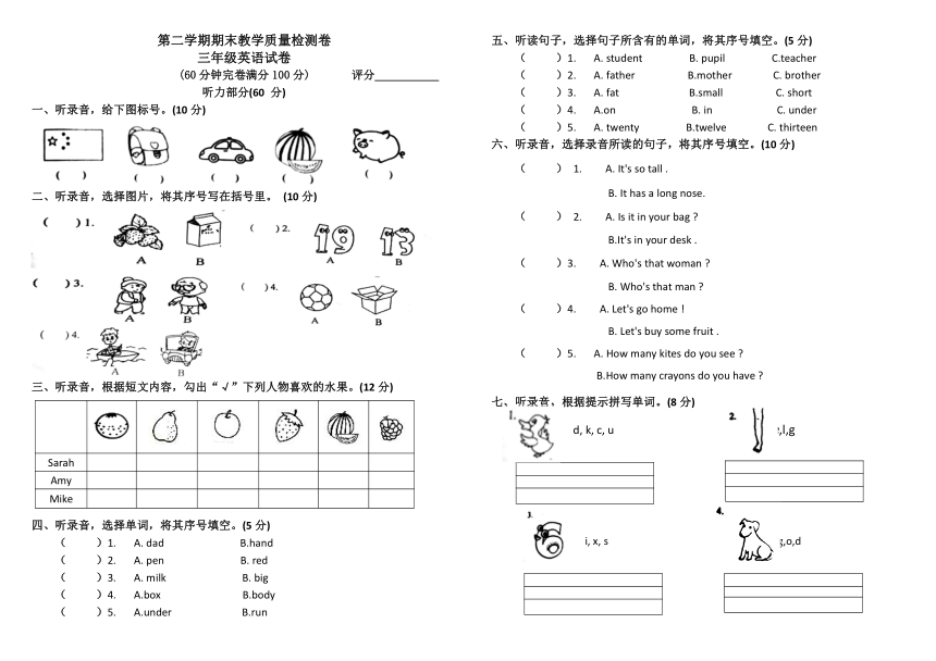 课件预览