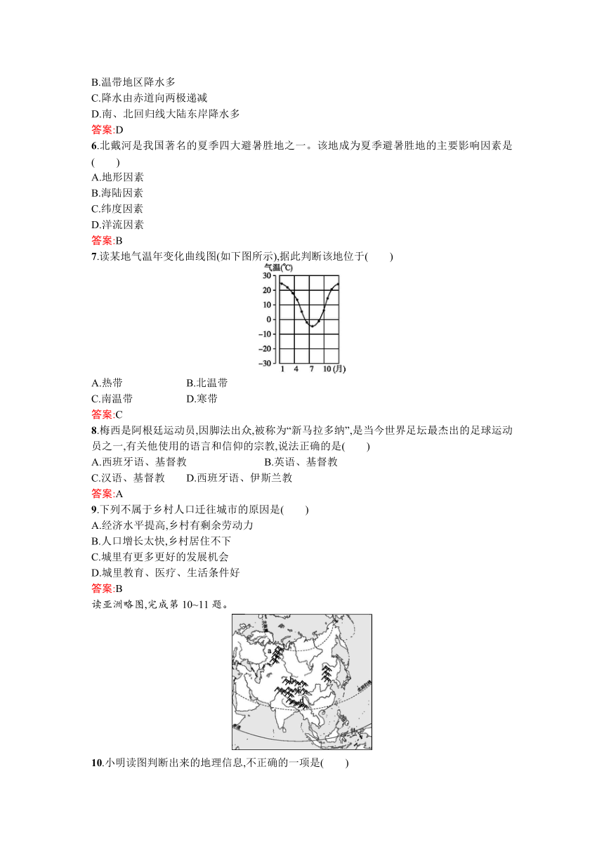 2016年云南省初中学业水平考试模拟试卷一