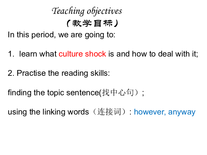 Module 1 Explorations and exchanges Unit2 Culture shock Reading 课件(共24张PPT)