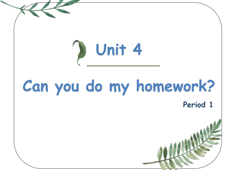 Module 2 Unit 4 Can you do my homework 课件（30张）