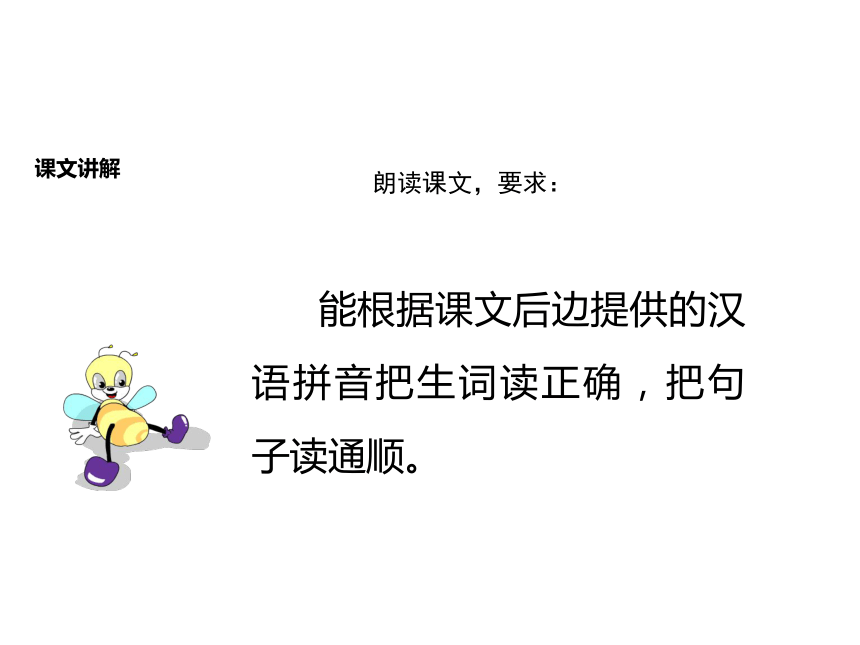 《滴水穿石的启示》