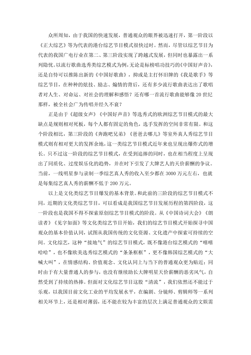 陕西省黄陵中学2017届高三（重点班）下学期高考前模拟（一）语文试题 Word版含答案