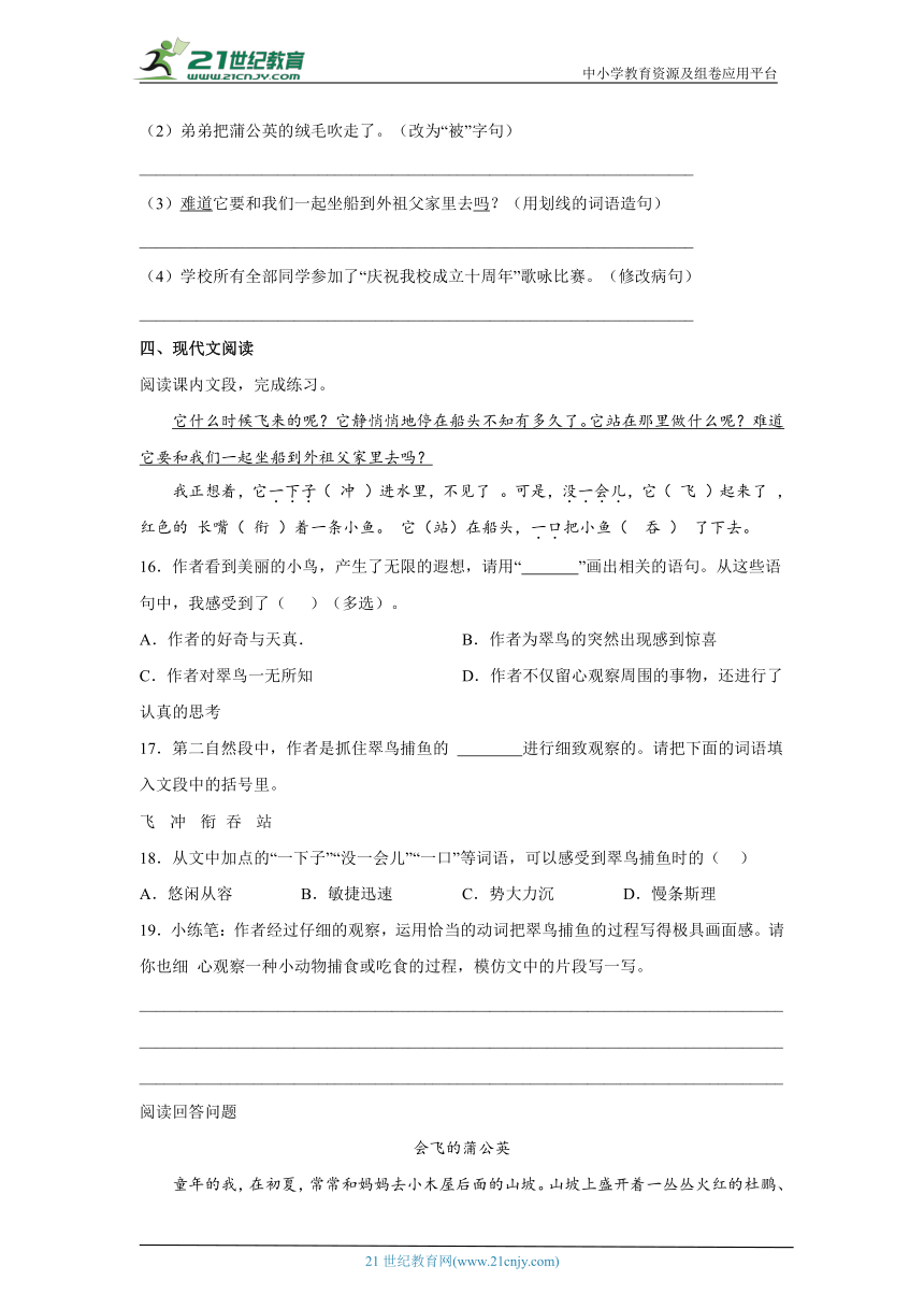 课件预览