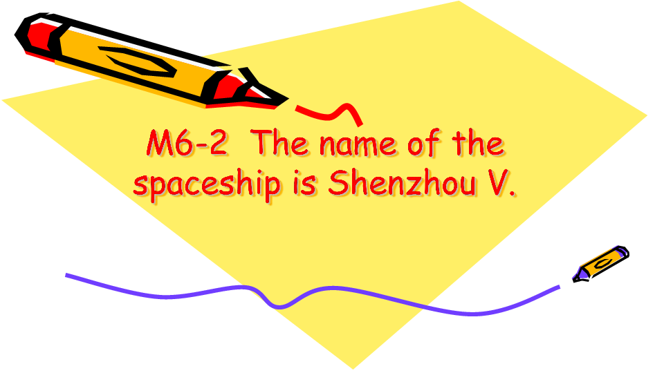 Unit 2 The name of the spaceship is Shenzhou.课件（17张PPT）