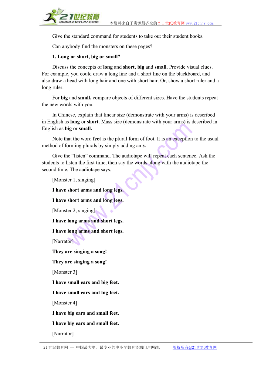 冀教版（一起）三年级英语上册教案 unit 4 lesson 25(2)