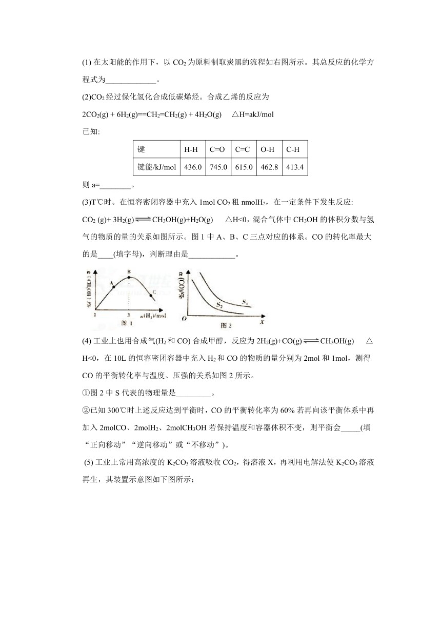 甘肃省兰州市2018届高三下学期4月实战考试（二模）化学试题