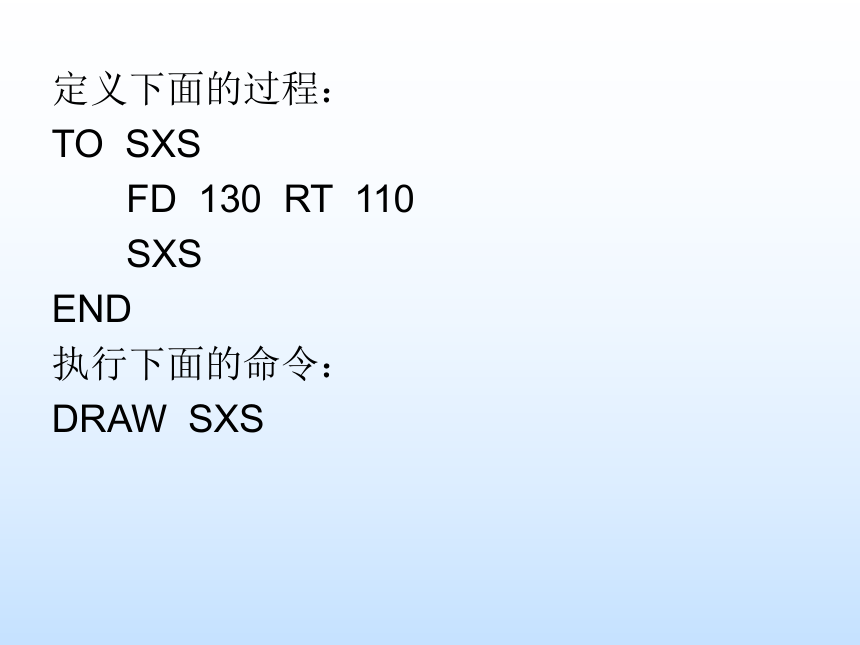 人教版（2015）信息技术 六年级下册 第11课《递归调用真奇妙》课件（11张ppt）