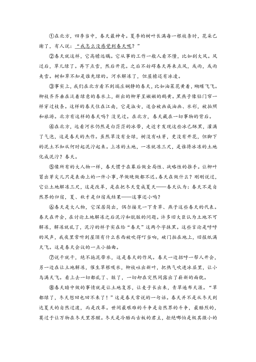 江西省赣州市2014年九年级语文模拟卷（一）