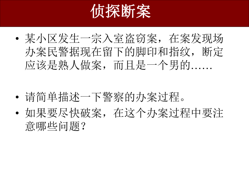 《解析算法与枚举算法》