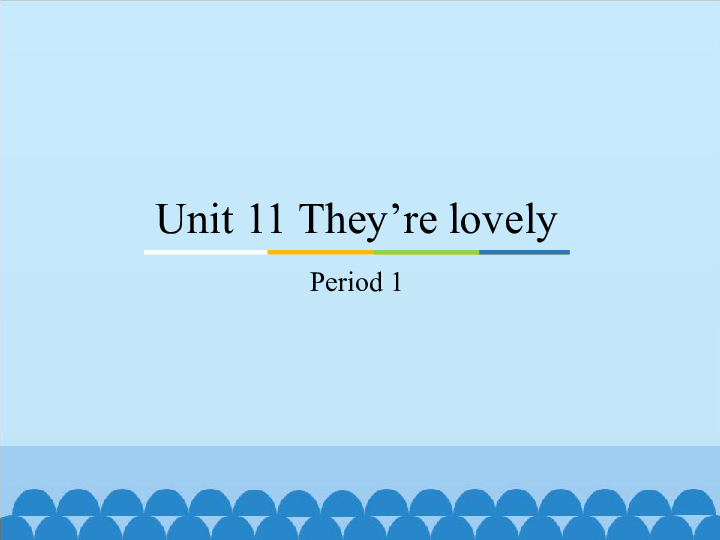 Unit 11 They’re lovely Period 1  课件（17张PPT）