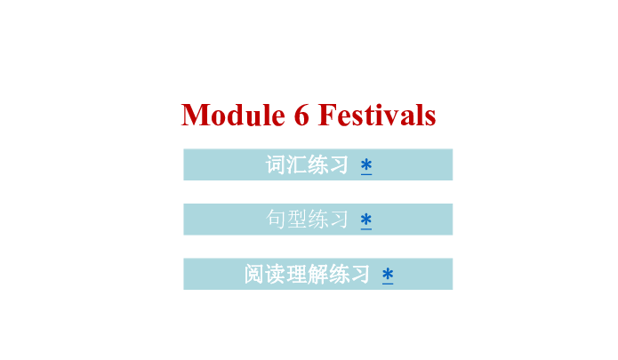Module 6 Festivals习题课件（19张PPT)