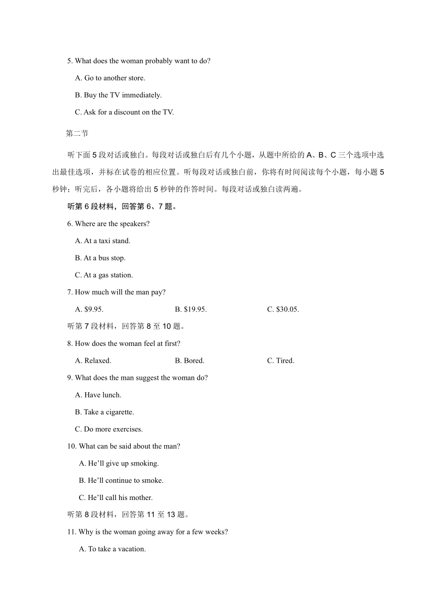 福建省泉州市南安第一中学2016-2017学年高二下学期第一次阶段考试（3月）英语试题