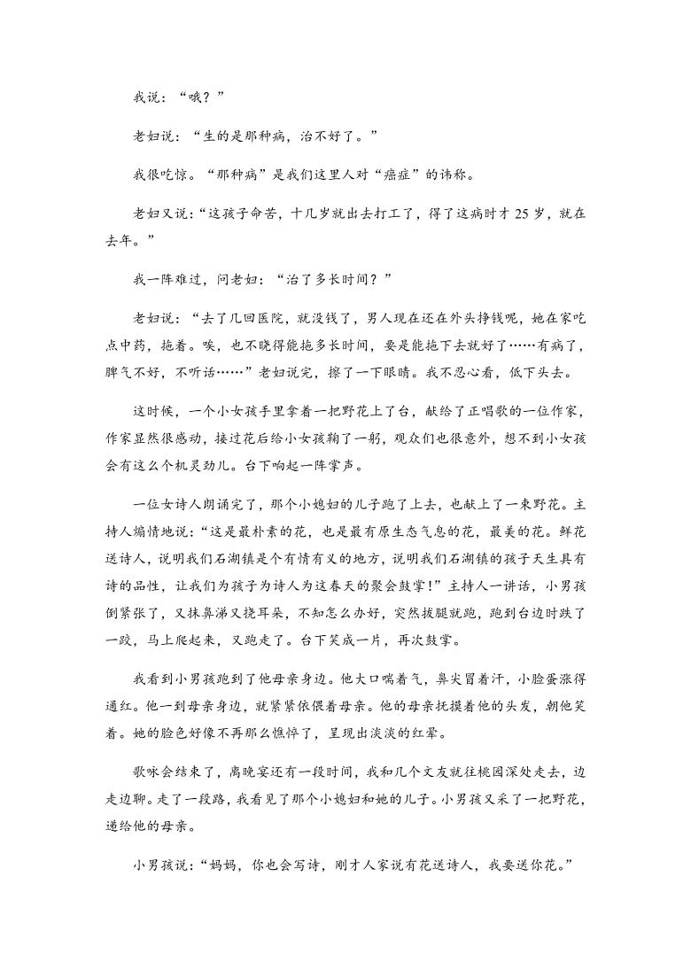 2020-2021学年高二语文统编版选择性必修中册第一单元 同步检测含答案