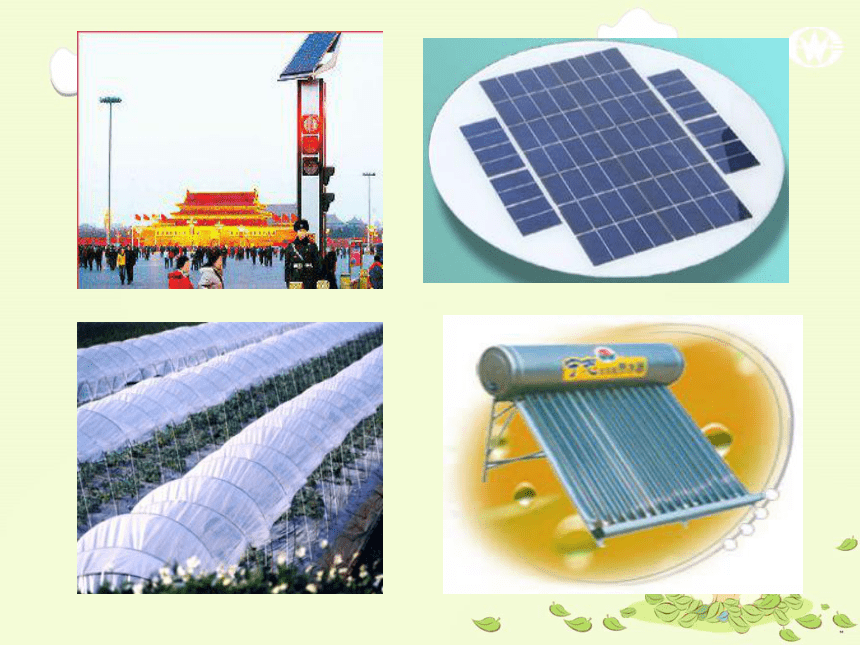 2017-2018年江苏省赣榆县海头高级中学苏教版高中化学必修二课件：2.4太阳能、生物质能和氢能的利用