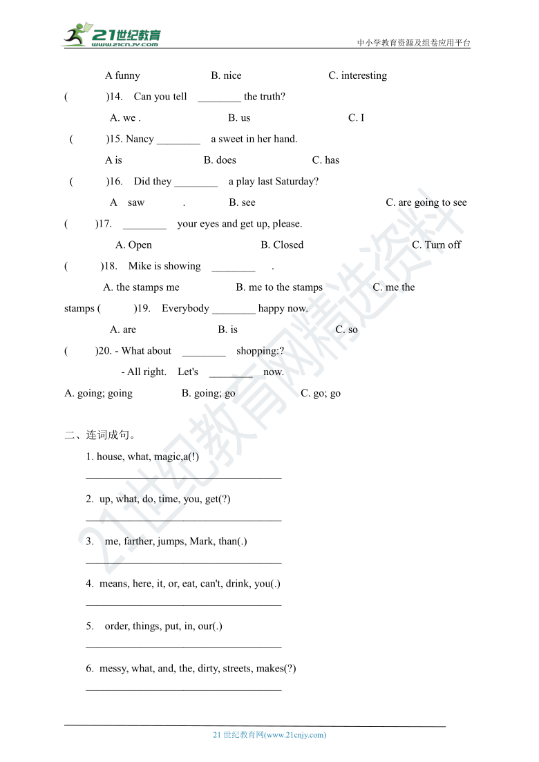 小升初英语 句型专项训练 （译林版（三起），含答案）