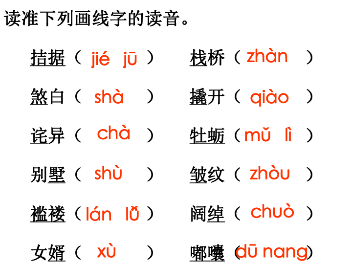 15我的叔叔于勒课件（65张ppt）