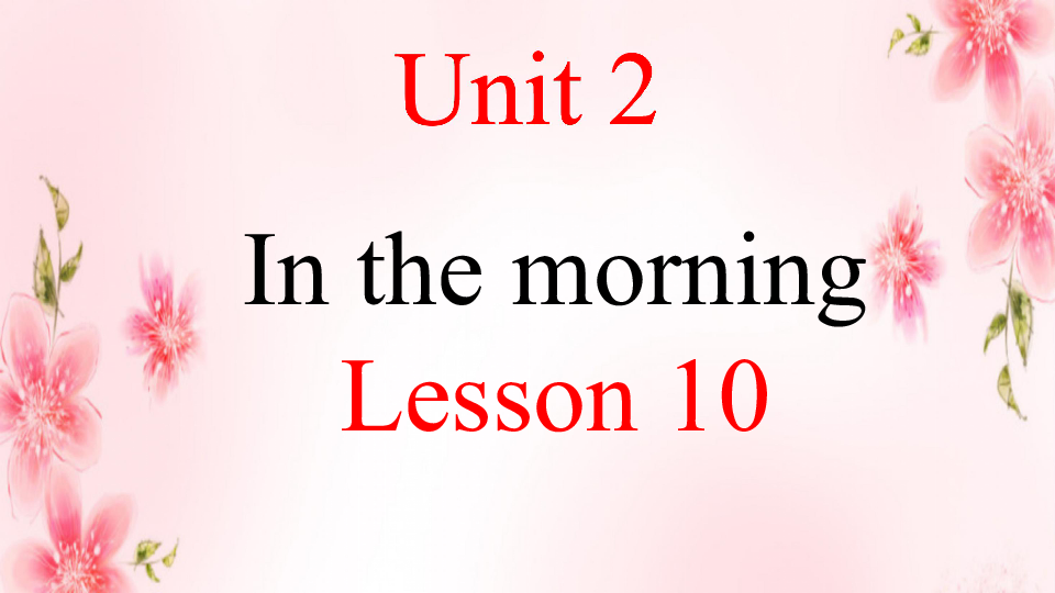 Unit 2 In the morning Lesson 10 课件 32张PPT无音视频
