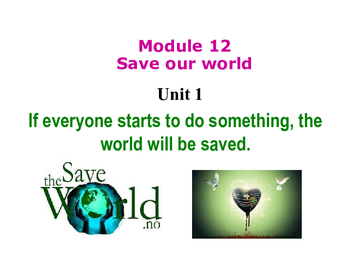 外研版英语九年级上册 Module 12 Save our world Unit 1 If everyone starts to do something, the world will be sav