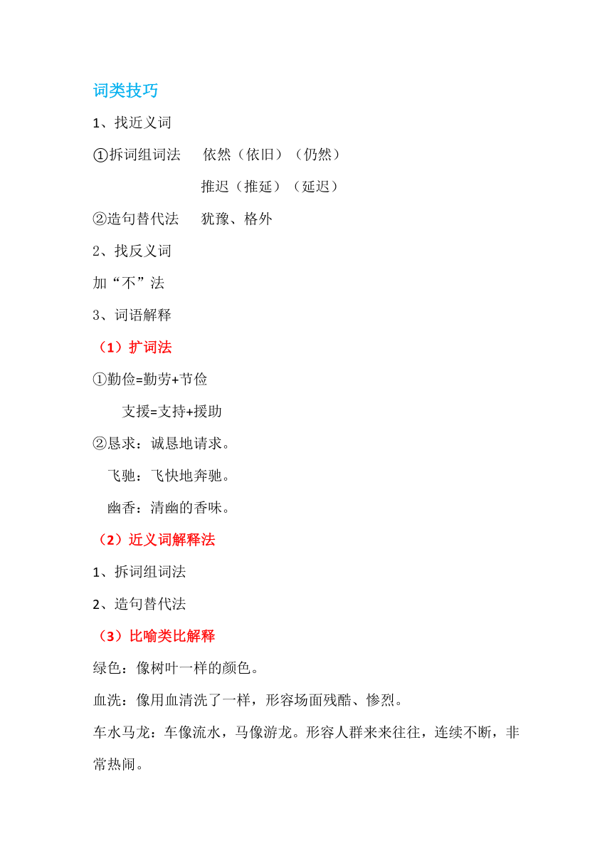 课件预览