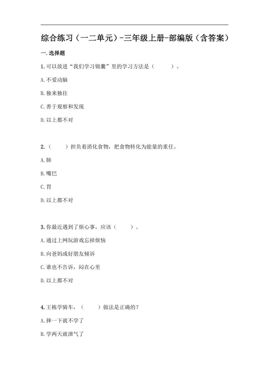 课件预览